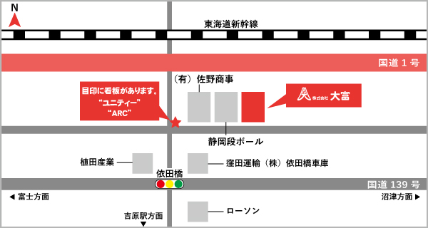 株式会社大富地図